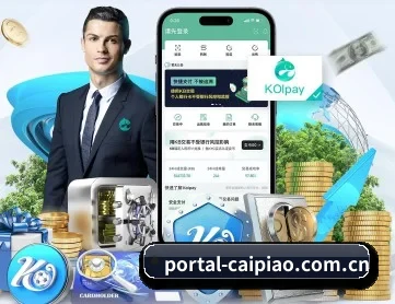 500彩票网官方彩票网 APP